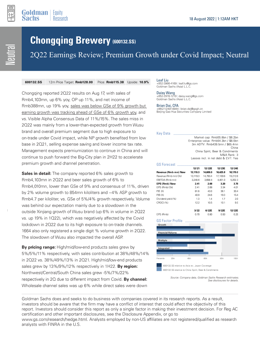 Chongqing Brewery (600132.SS)_ 2Q22 Earnings Review; Premium Growth under Covid Impact; Neutral(1)Chongqing Brewery (600132.SS)_ 2Q22 Earnings Review; Premium Growth under Covid Impact; Neutral(1)_1.png